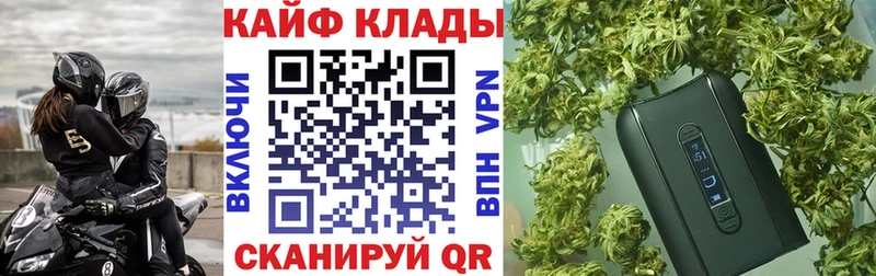 Магазин наркотиков Глазов Канабис  COCAIN  А ПВП  МЕФ 