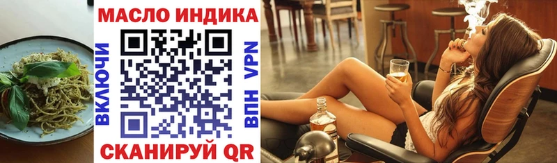 закладка  Глазов  мега рабочий сайт  Cannafood конопля 