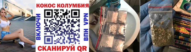 Cocaine Эквадор  купить  сайты  Глазов 