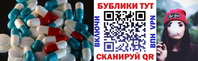 ЭКСТАЗИ 250 мг  Глазов 