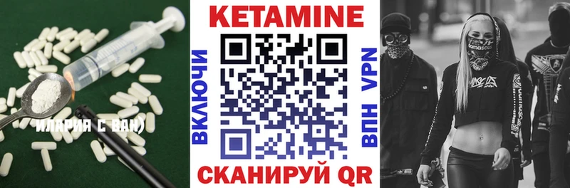 гидра ССЫЛКА  Глазов  Кетамин VHQ 