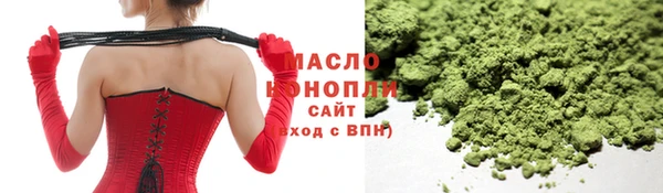 гидропоника Армянск