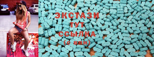 гидропоника Армянск