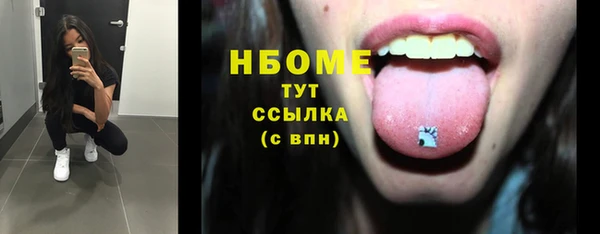 скорость Аркадак