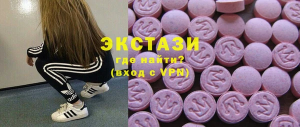 дмт Арсеньев