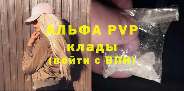 скорость Аркадак