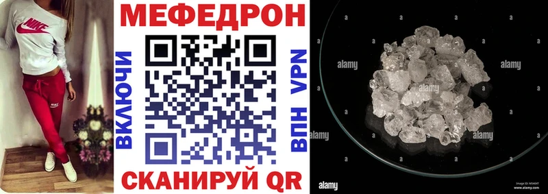 мега вход Глазов Меф мука дарнет шоп