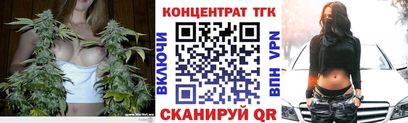 Дистиллят ТГК гашишное масло  сколько стоит  Глазов 